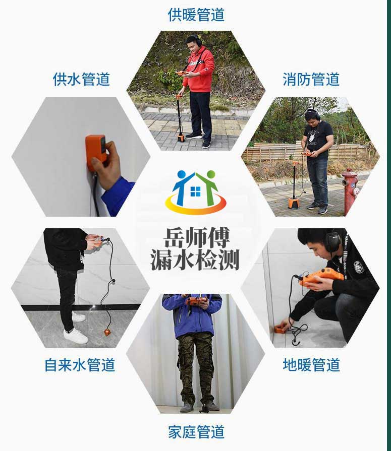 北京外墻漏水維修的修補(bǔ)方案有哪些？