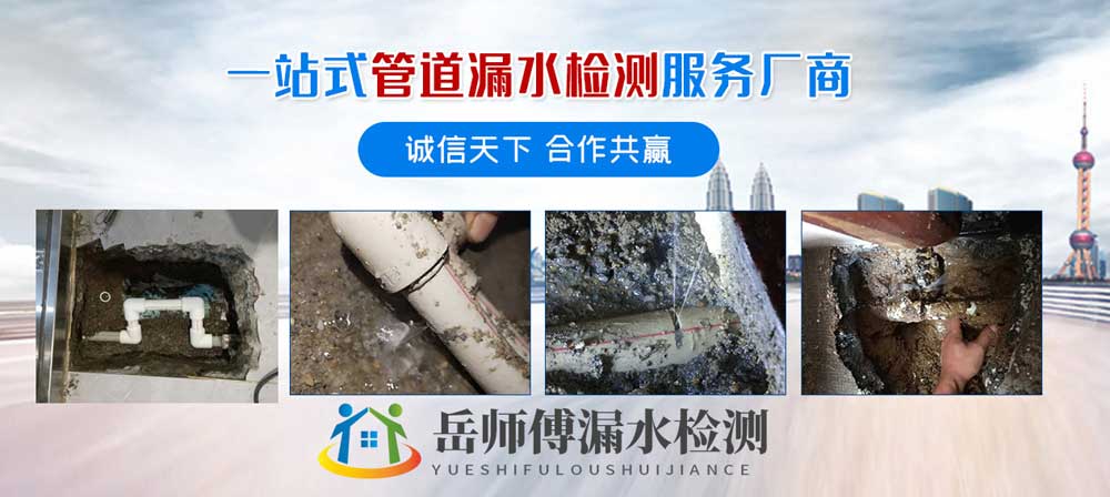 北京外墻漏水原因及維修方法