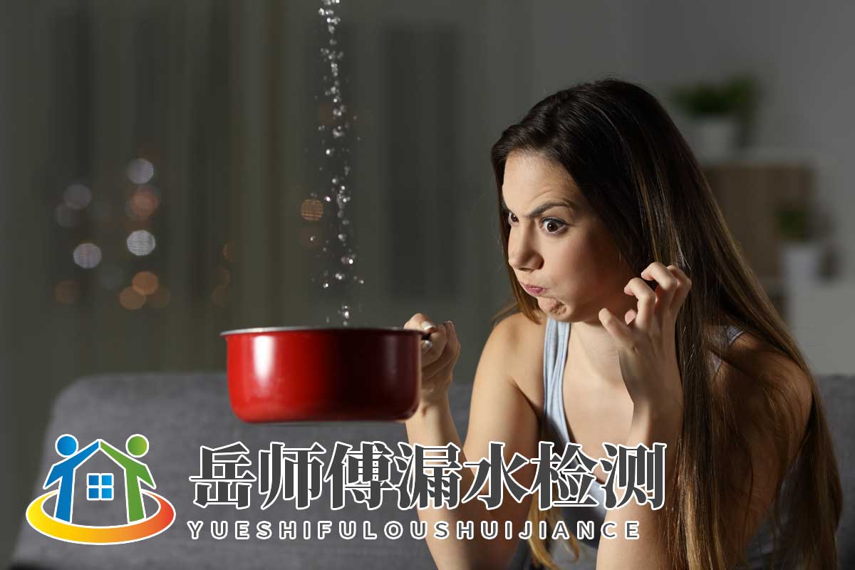 北京外墻漏水了怎么辦