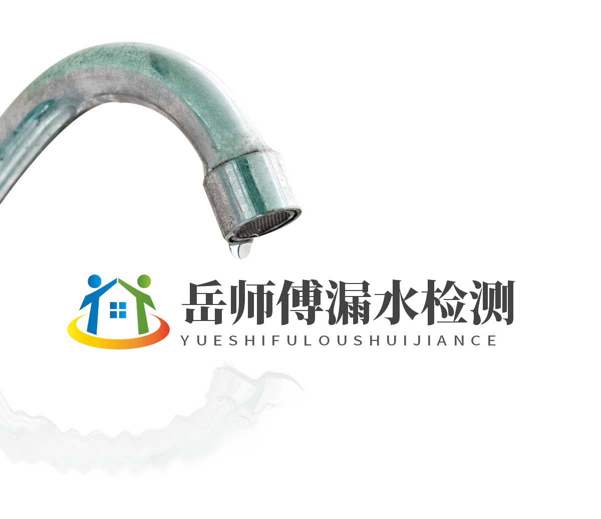 北京外墻漏水維修的方法有哪些